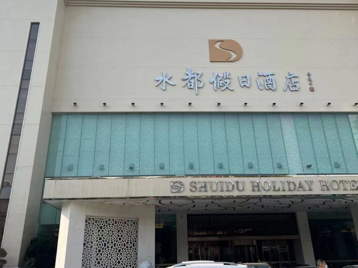 案例展示
